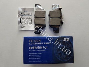 Колодки тормозные задние керамические (Fei Dun) (аналог) 333748-1 фото